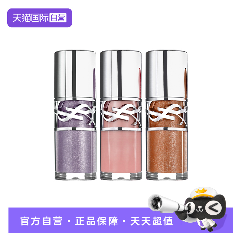 YSL圣罗兰啵啵唇冻6ml水光唇蜜