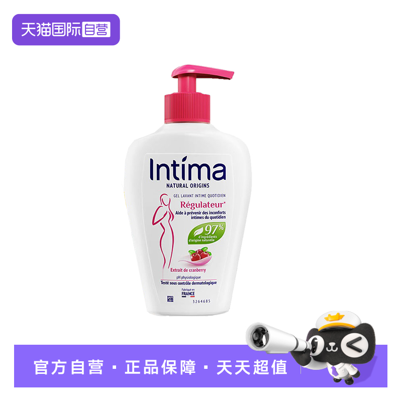Intima茵缇玛女性私处洗护液温和