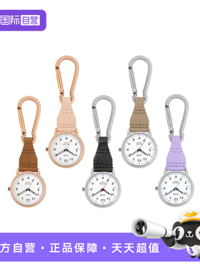 【自营】进口J-AXIS登山扣系列石英怀表挂扣10BAR防水蓄光