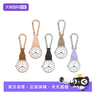 AXIS登山扣系列石英怀表挂扣10BAR防水蓄光 进口J 自营