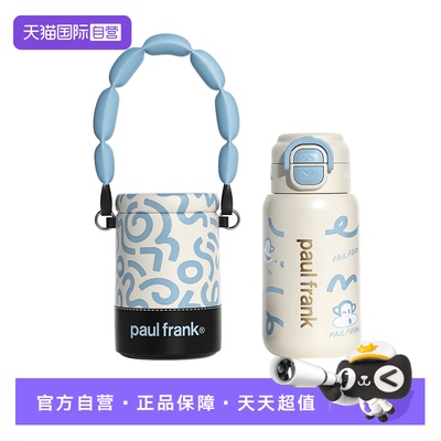 【自营】大嘴猴316L保温杯女生高颜值新款可爱大容量吸管水杯卡通