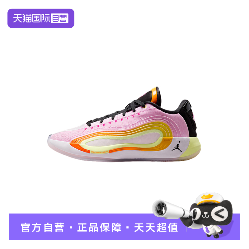 【自营】Nike耐克男子运动鞋时尚百搭流行跑步鞋休闲鞋IB7904-600