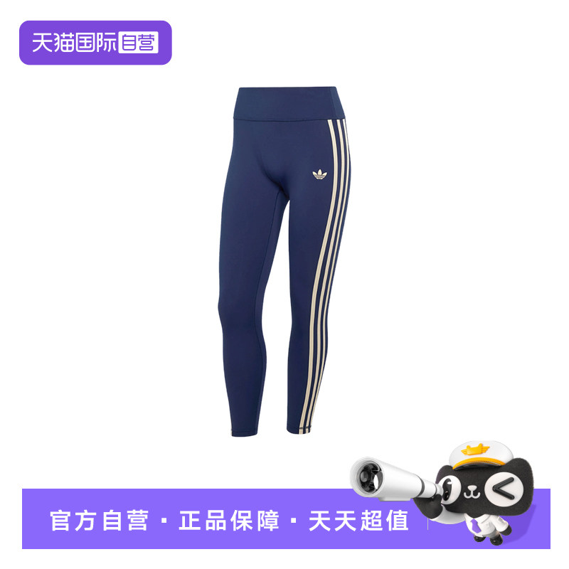 【自营】adidas阿迪达斯三叶草女子训练速干健身运动紧身裤KT6960