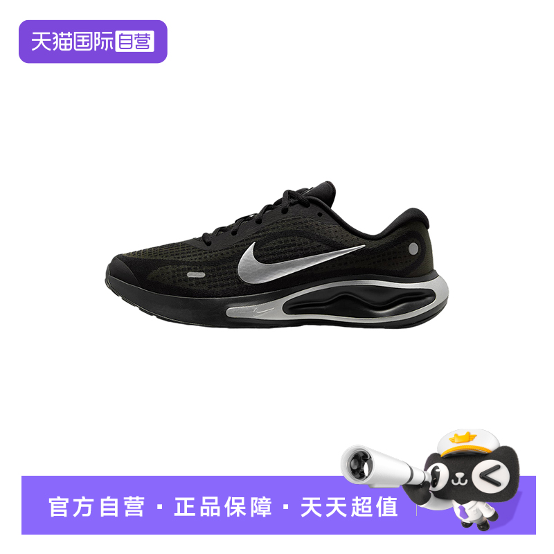【自营】NIKE耐克男鞋运动鞋JOURNEY RUN公路跑步鞋IM3374-001