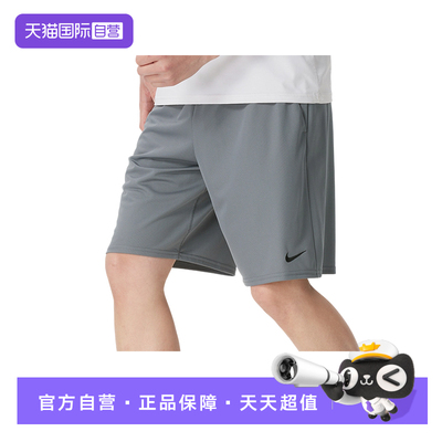 【自营】耐克NIKE短裤男2026年夏季户外梭织休闲运动裤IF2183-084