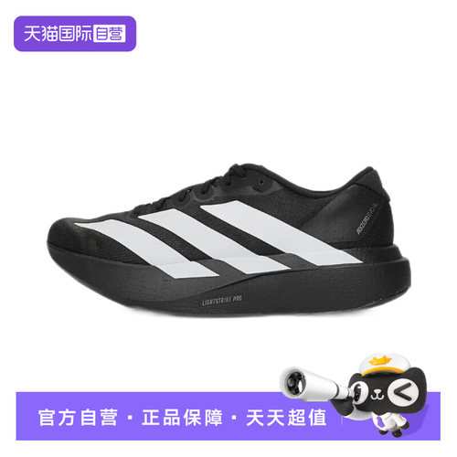 顺丰包邮 正品保证 假一赔四 极速发货