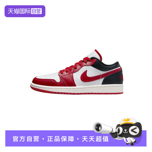【自营】NIKE耐克女子百搭运动白黑红芝加哥板鞋篮球鞋DC0774-160