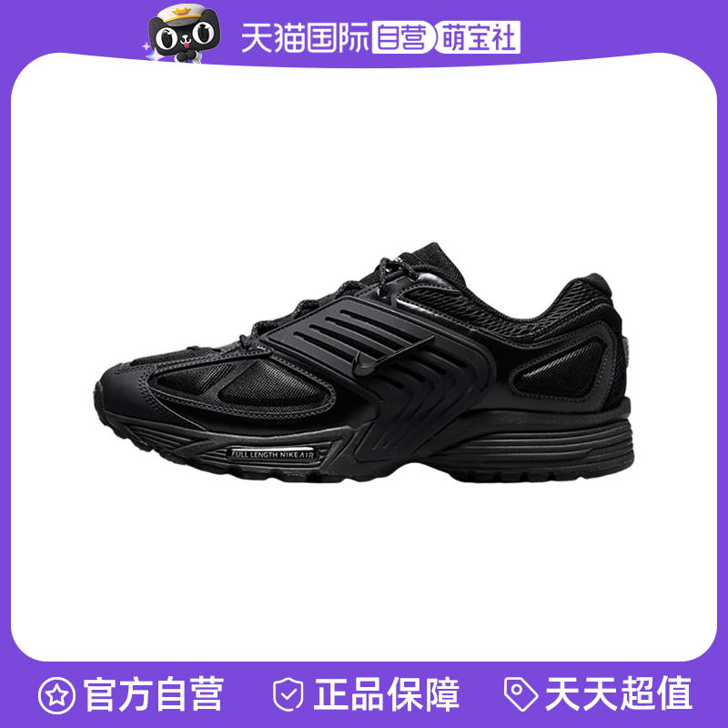 【自营】Nike耐克男鞋运动鞋新款缓震跑步抓地舒适耐穿IB0612-001