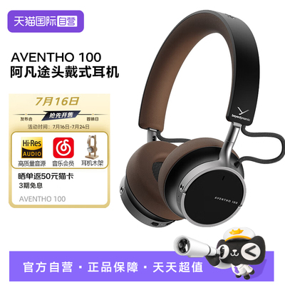 拜雅主动降噪蓝牙5.4音乐耳机