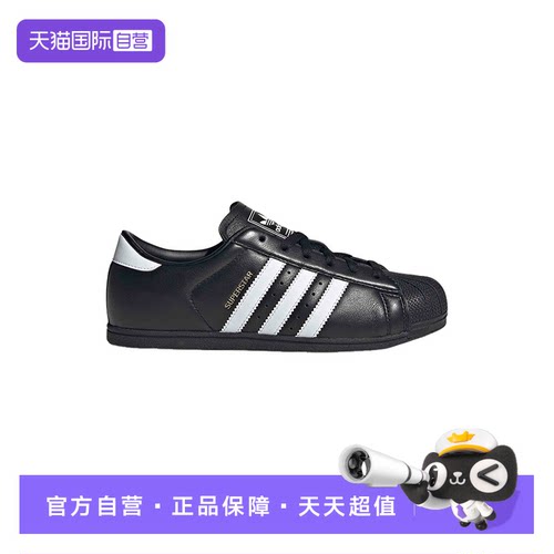 【自营】adidas阿迪达斯女三叶草SUPERSTAR LO PRO运动板鞋KI6824