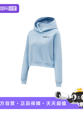 【自营】Nike耐克女子加绒卫衣蓝色休闲短款连帽套头衫IM7495-441