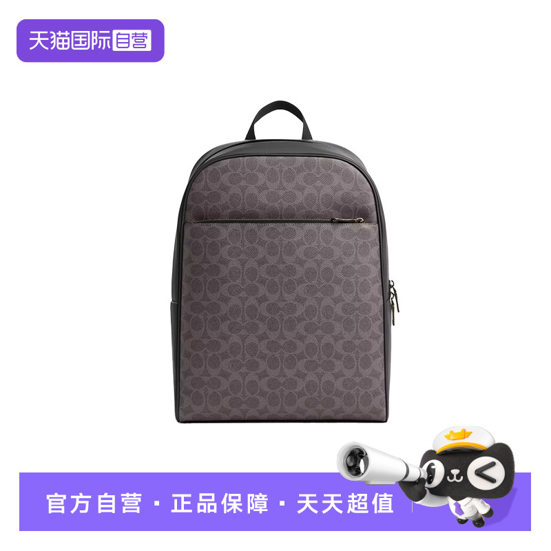 【自营】COACH/蔻驰男士/女士老花大号双肩包背包 CAJ90