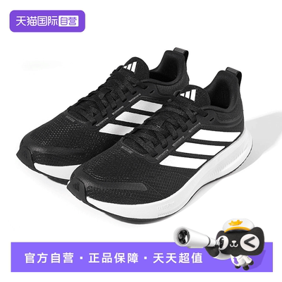 【自营】adidas阿迪达斯跑步鞋男鞋新款透气网面休闲运动鞋JQ0630