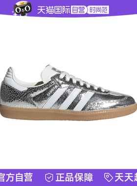 【自营】adidas阿迪达斯女三叶草T头鞋SAMBA OG银色德训鞋JR0035