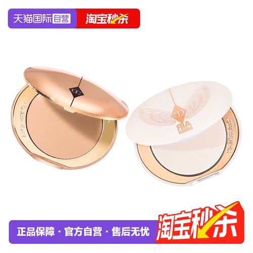 【达人专用】CT/夏洛特蒂铂丽柔焦蜜粉白月光赵露思同款