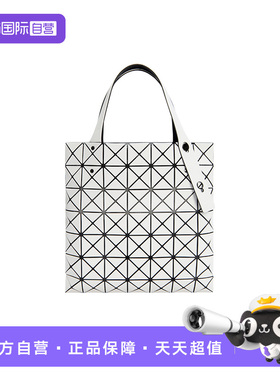 【自营】ISSEY MIYAKE BAO BAO大容量PVC托特单肩斜挎手提电脑包