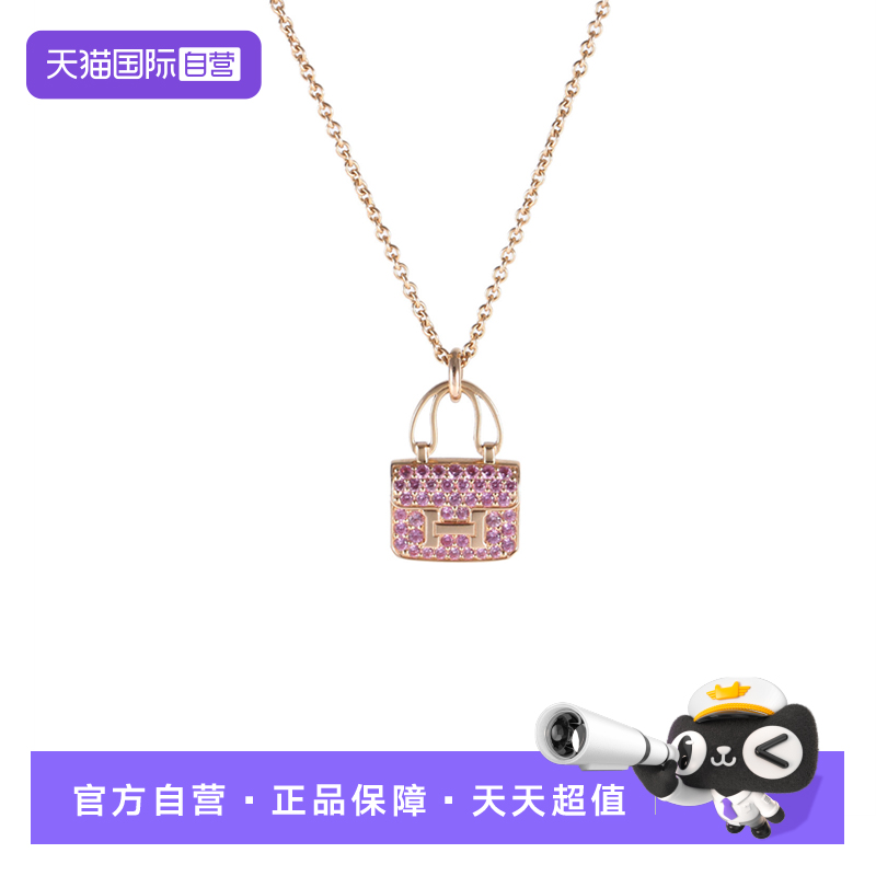 【自营】中古98新Hermes/爱马仕康康项链满钻新扣18K玫瑰金项链