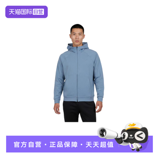 【自营】NIKE耐克男子外套运动衫休闲训练透气连帽夹克II1309-486