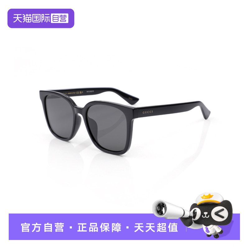 【自营】GUCCI/古驰男女同款墨镜时尚百搭偏光板材太阳镜GG1346SK,ZIPPO/瑞士军刀/眼镜,太阳眼镜,淘宝优惠券,粉丝福利购,淘宝优惠卷