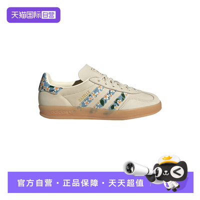 【自营】adidas阿迪达斯女三叶草GAZELLE INDOOR运动休闲鞋JR3601