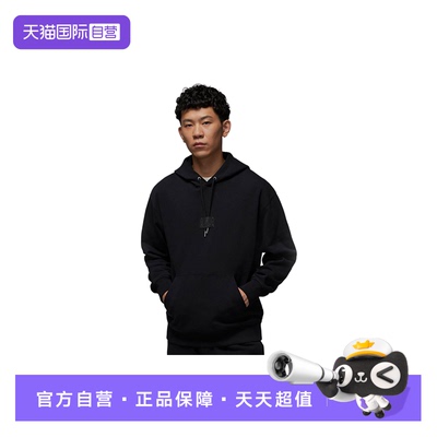 【自营】NIKE耐克男薄绒卫衣连帽套头连帽衫针织上衣FV7248-010