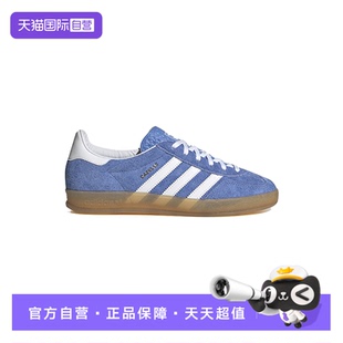 【自营】Adidas阿迪达斯男女经典休闲舒适百搭运动鞋板鞋HQ8717