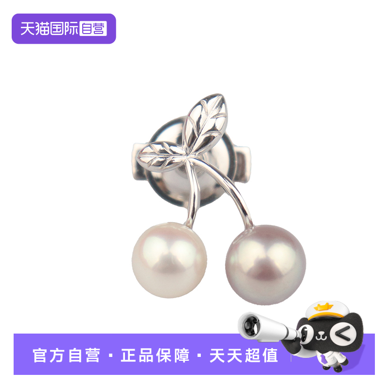 【自营】中古95新TASAKI塔思琦樱桃造型海水珍珠胸针K18