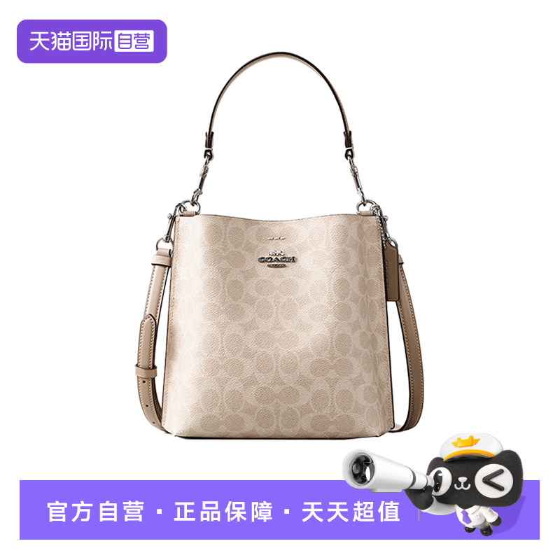 【自营】COACH/蔻驰Mollie22水桶手提斜挎单肩包小号卡其色奶茶色图片