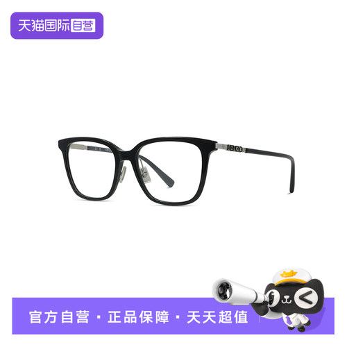 光学眼镜架大框修饰脸型近视眼镜