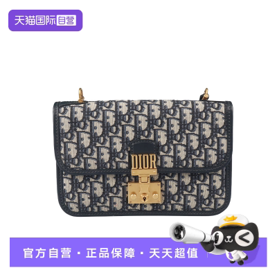 【自营】中古9新DIOR迪奥DIORADDICT蓝色Oblique老花斜挎包