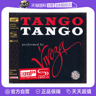 自营 XRCD24 正版 探戈探戈 CD唱片 TANGO