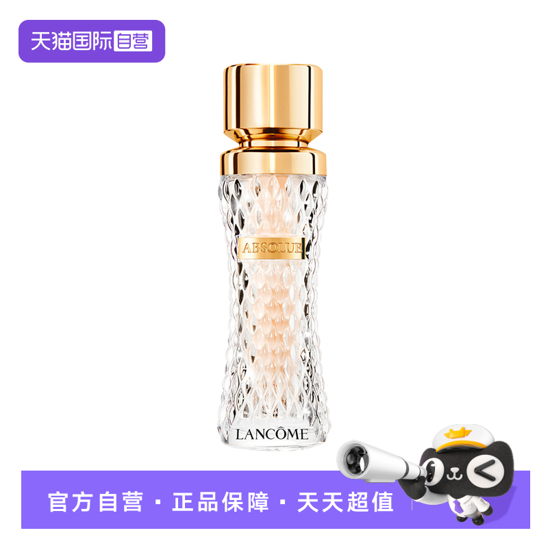 【自营】Lancome/兰蔻菁纯粉底液#100#110细腻粉霜滋润持妆持久
