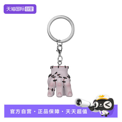 【自营】Funko pop 美剧 星期三 thing 亚当斯 Wednesday 周边
