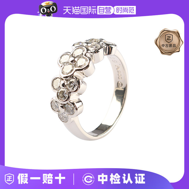 【自营】中古95新日本进口商品花形群镶钻石铂金90051号戒指