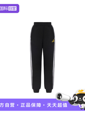 【自营】adidas阿迪达斯男大童时尚百搭卫裤针织裤长裤KV4476