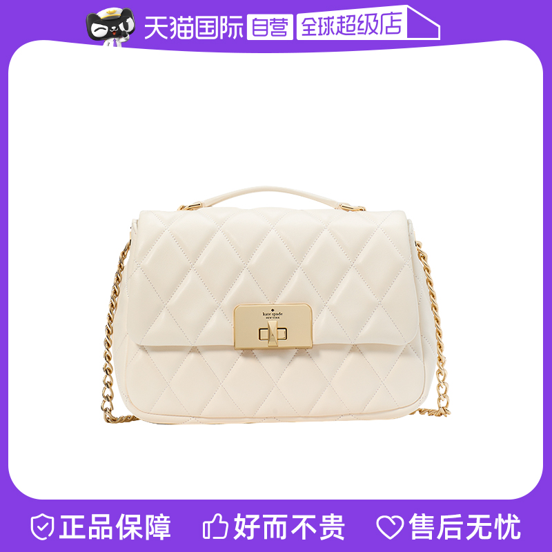 【自营】kate spade NEW YORKks Carey 女士菱格手提单肩斜挎包