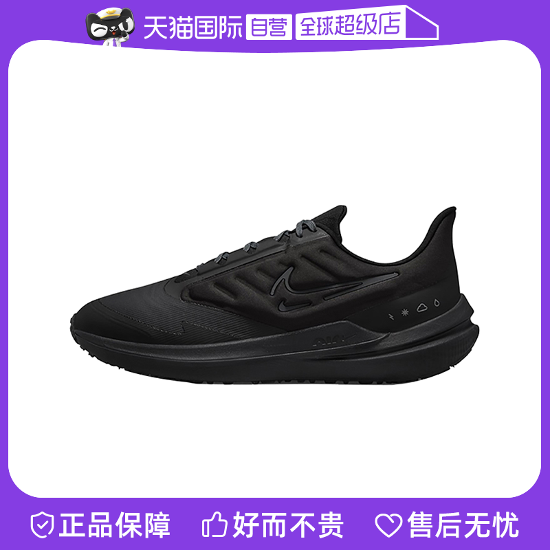 【自营】Nike耐克男鞋拒水运动鞋黑武士跑步鞋DM1106-007休闲鞋