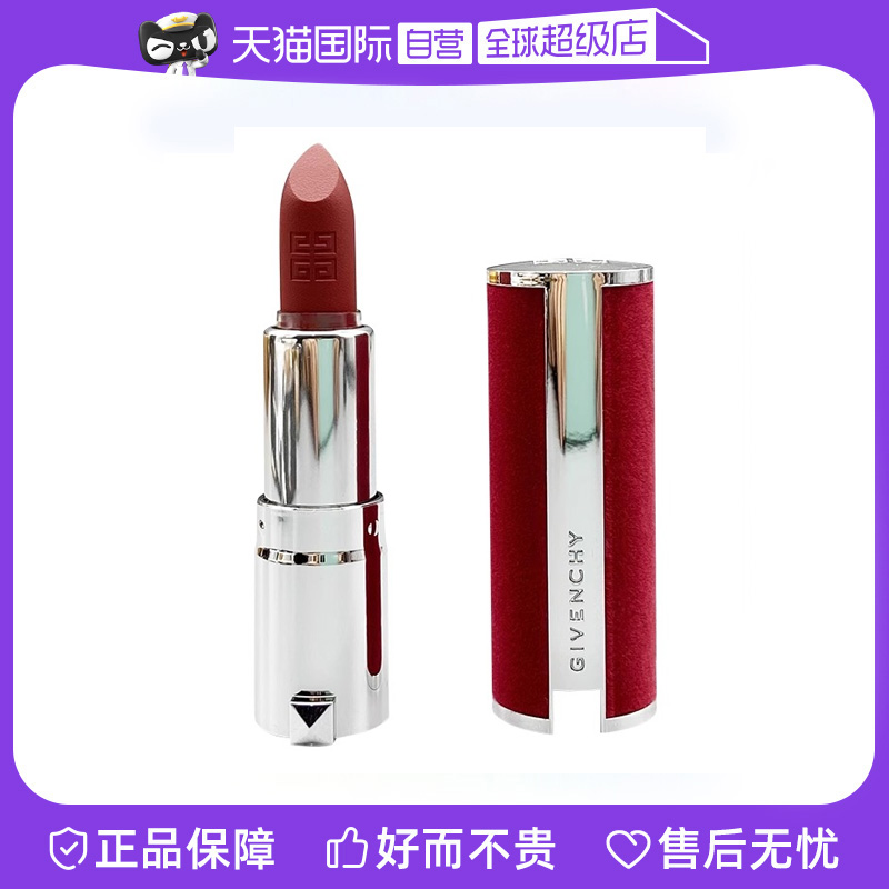 ӪGivenchy/ϣϣ߶ϵд1.5g82.65Ԫ