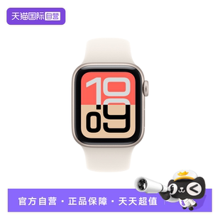 苹果 Watch 智能手表 自营 运动健康监测官方正品 2025新款 Apple
