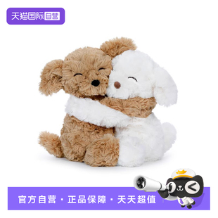 25CM McHugs哈莫尔对抱小狗毛绒玩具玩偶18CM 个 自营