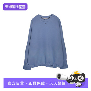 HV6538 NIKE耐克男子透气宽松上衣针织圆领卫衣套头衫 486 自营