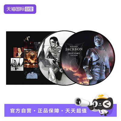 【自营】Michael Jackson 克尔杰克逊 HIStory Continues 2LP黑胶