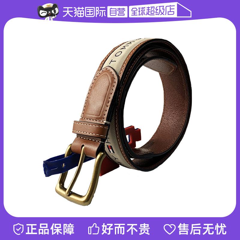 【自营】TOMMY HILFIGER 汤米牛皮皮带混搭休闲时尚百搭青年帆布