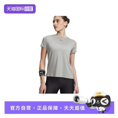 【自营】UA安德玛Vanish女子健身运动透气休闲短袖t恤6010870-069