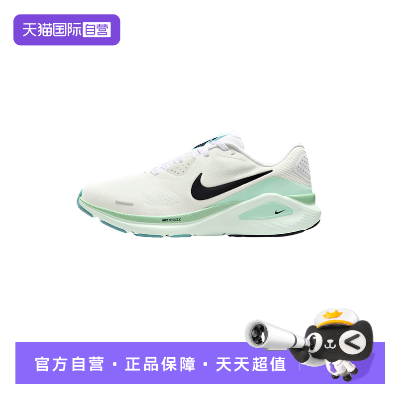 【自营】Nike耐克女鞋运动训练缓震休闲舒适专业跑步鞋HJ1101-100