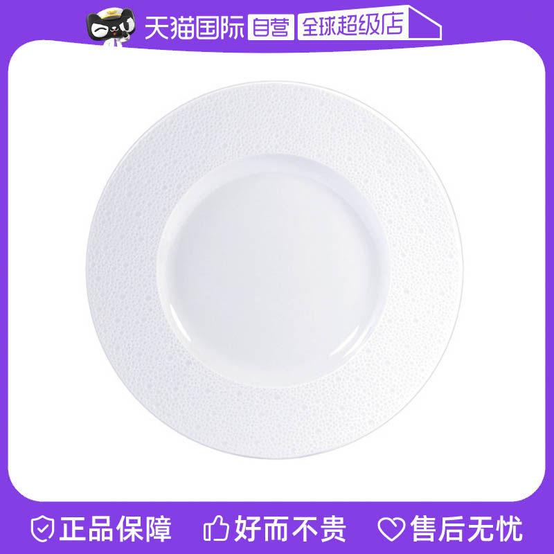 【自营】Bernardaud/柏图白瓷餐盘浮雕甜品展示盘西餐菜盘沙拉碗图片