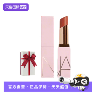 【自营】Nars/娜斯粉金润唇膏3g#阿拉贡#柔粉玫瑰色 水润保湿护唇