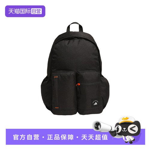 【自营】Adidas阿迪达斯男女子包包双肩包时尚百搭款双肩包KC0255