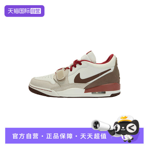 【自营】JORDAN耐克男AJ312米白红新年款复古篮球鞋IQ9783-121