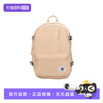 【自营】Converse匡威男女背包大容量双肩包学生书包UA5797-JC5